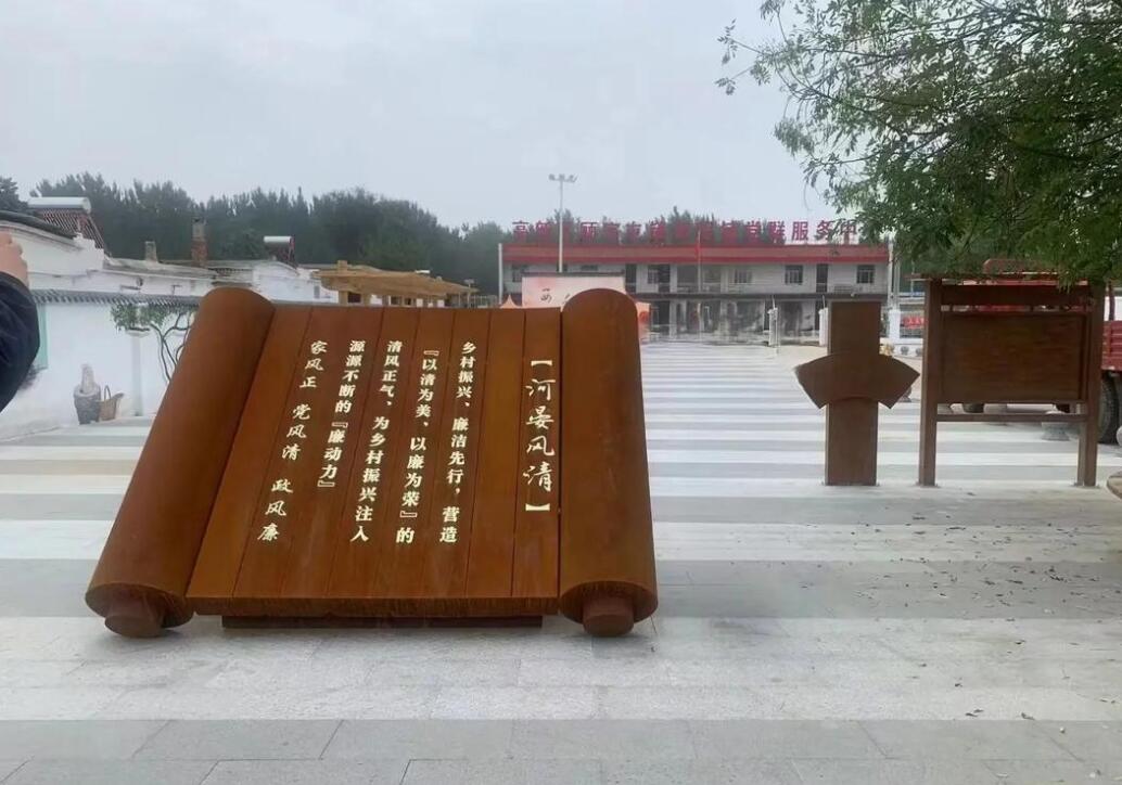 甘谷耐候钢板标识牌