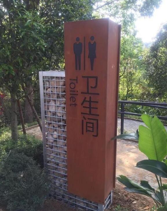 甘谷锈钢板标识牌